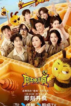 赛博朋克霓虹动漫男头