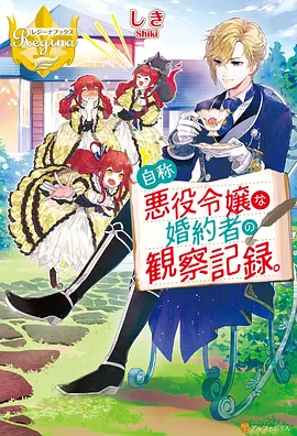 白毛狐耳妖异动漫男头