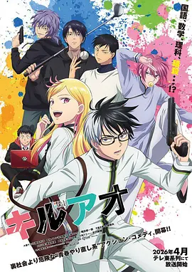 红瞳恶魔暗黑系动漫男头