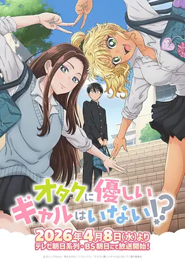 天台眺望孤独感动漫男头